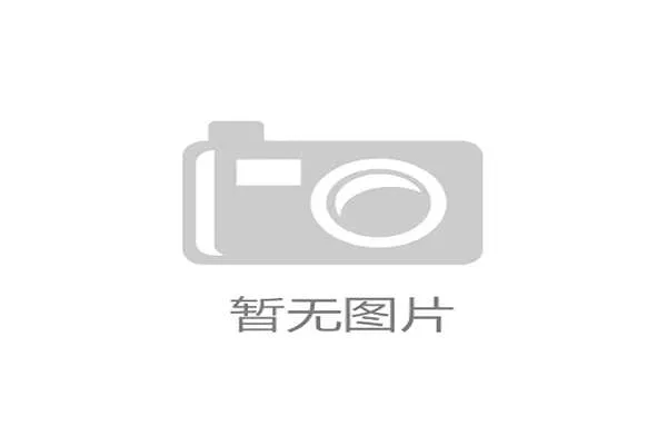 意外手球进球为何仍被判有效？规则这样说