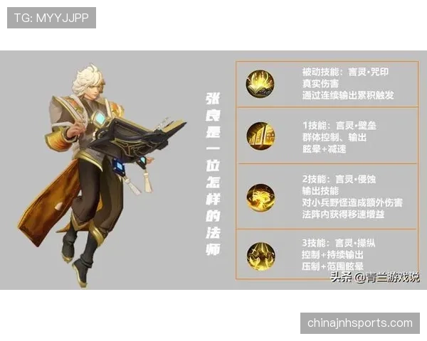 帕尔默与B费数据对比：效率差异与战术角色如何体现