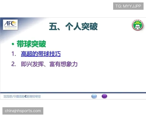 有利进攻原则是如何影响裁判判罚的核心依据？