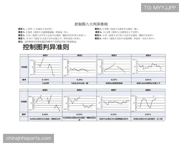 界外判定规则详解:关键条件与裁判判罚标准解析 界外判定规则详解:关键条件与裁判判罚标准解析