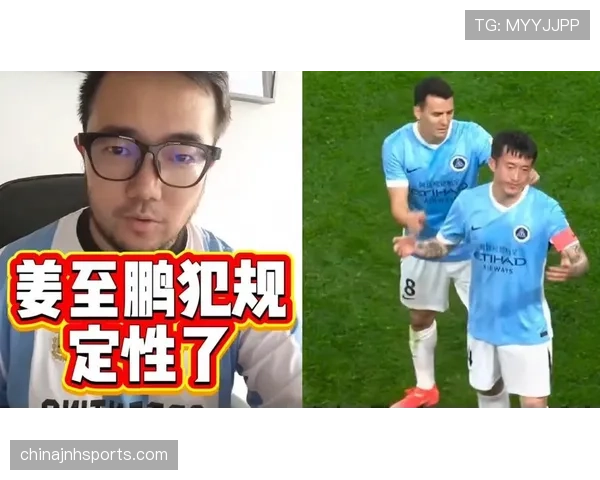 红牌规则：暴力犯规、严重犯规与阻挡进球机会的判定要点